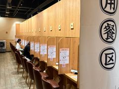-独食火锅·半米屋台(望平街店)