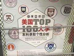 -智课教育国际高中备考托福雅思SATIB A-level AP国际课程中心(静安校区)