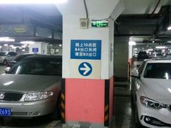 -中山公园-龙之梦停车场