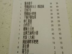 账单-望湘园·湖南菜(宏伊店)
