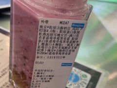 -Blueglass酸奶(财富购物中心店)