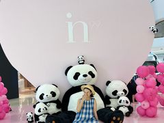-成都银泰中心in99