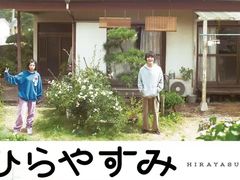 -学习谷日语培训日本留学·多语种外语教学(海淀人大分部)