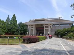 -衢州市博物馆