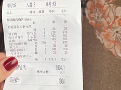 -老乾杯和牛烧肉(王府中环店)