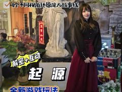 -暴风岛沉浸式体验馆(百联世纪店)
