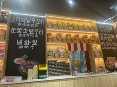 -哼蟹二将·烤肉酱蟹(合生汇店)