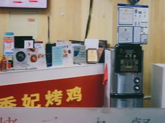 -香妃烤鸡(新奥店)