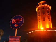 -重庆海昌加勒比海水世界