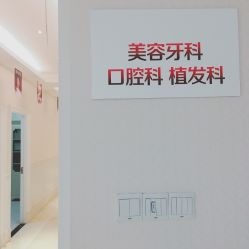 -南宁华美医疗美容医院