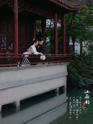 -今生有约婚纱摄影店(景德路店)