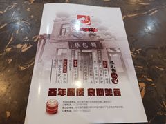 -张包铺(道外店)