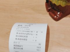 -大师兄·西北小馆(北站缤果空间店)