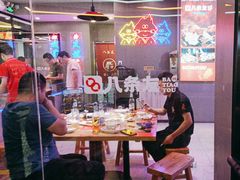 -八条友鲜货烧烤·脆皮烤鱼(石岩旗舰店)