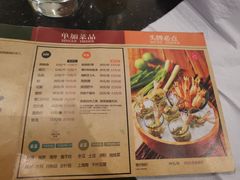 菜单-青柠记忆泰式海鲜火锅(金楠天街店)