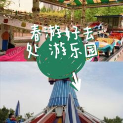 -大望京儿童游乐场