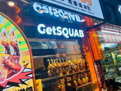 门面-整只乳鸽GetSQUAB(西华路店)