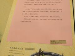 菜单-楼外楼(西湖景区孤山路店)