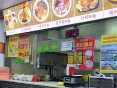 -五星螺·柳州螺蛳粉(城中万达店)