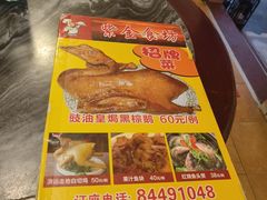 -紫金食坊(江南西路店)