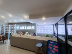 -上海七宝领展广场