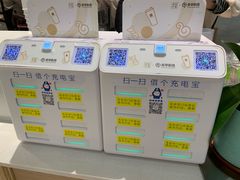 -奈雪的茶(石厦时代广场店)