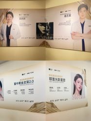 -长沙雅美医疗美容医院