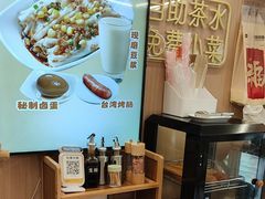 -佳瑜肠粉(总店)