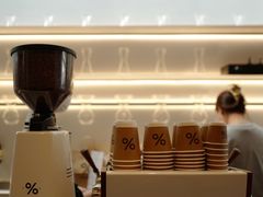 -% Arabica阿拉比卡咖啡(武康路店)