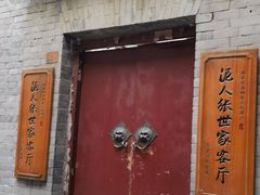 -古文化街旅游区