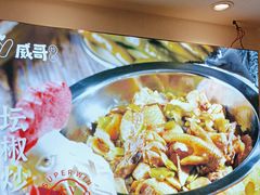 -威哥的菜·地道长沙菜(雨花亭店)