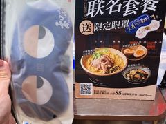 -和府捞面(西溪印象城店)
