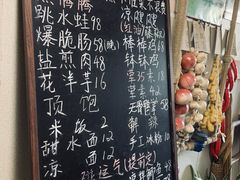 -艺味深尝(云锦路店)