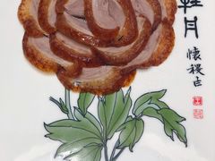 极品烤鸭-全聚德(哈尔滨店)