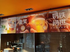 -麦当劳(东石东一路店)
