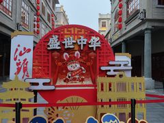 -汕头市小公园