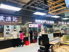 -家乐福(古北店)