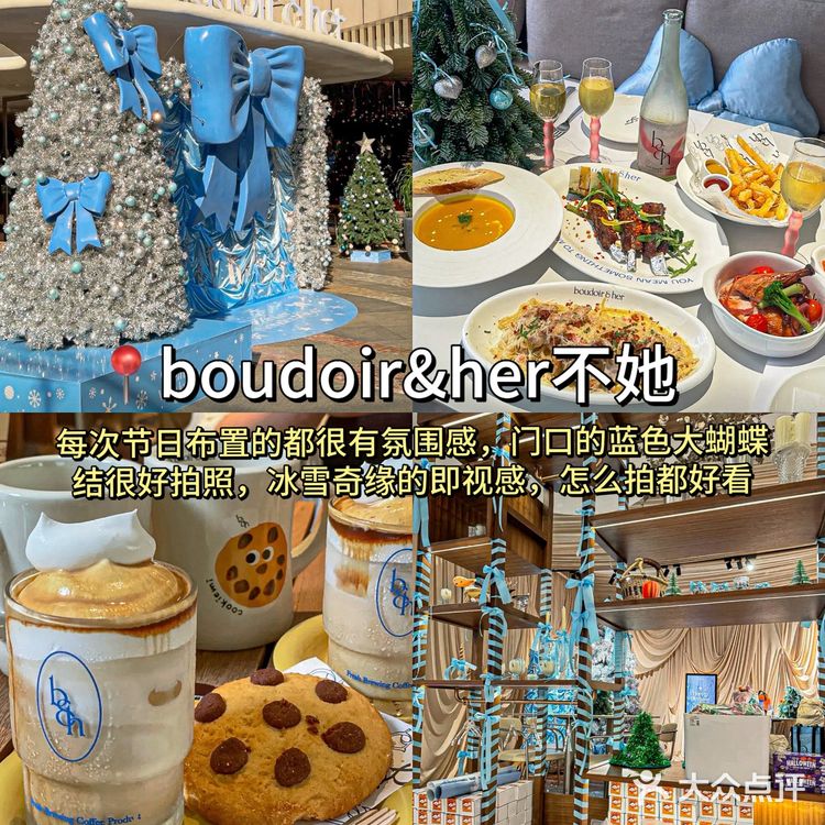 东莞的这几家店圣诞🎄氛围遥遥领先！
