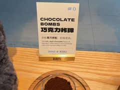 -Dogi&kiki Coffee(中心商务大厦店)