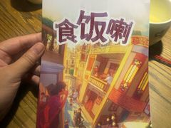 -广东道至正餐厅(区庄店)