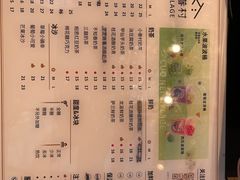 -厝内小眷村(西单大悦城店)