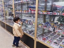 -逝水玩具折扣店