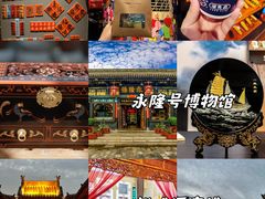 -平遥古城