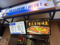 -同济大学-北苑食堂