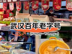 -汪玉霞(汉口里店)