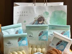 -好一朵茉莉花(老门东店)