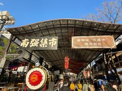 -霸王茶姬(南强街店)