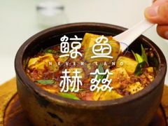 -芙蓉凰花园酒楼