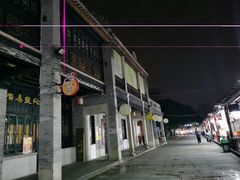 -无影脚佛山陈氏盲公丸始创店(飞鸿街店)