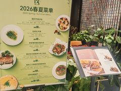 -北京SKP